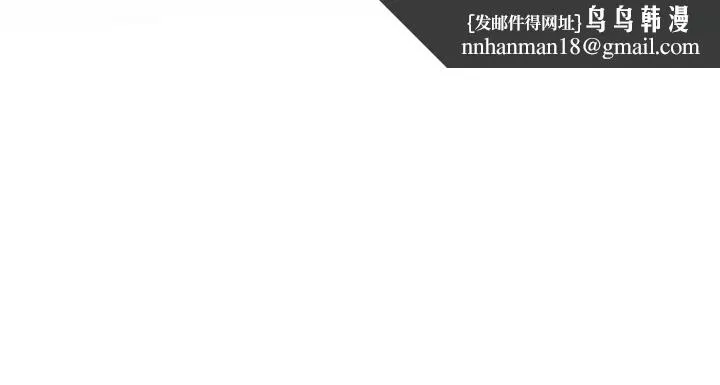 姊姊的房间 - 第50话-再次火热的夜晚 - page 1