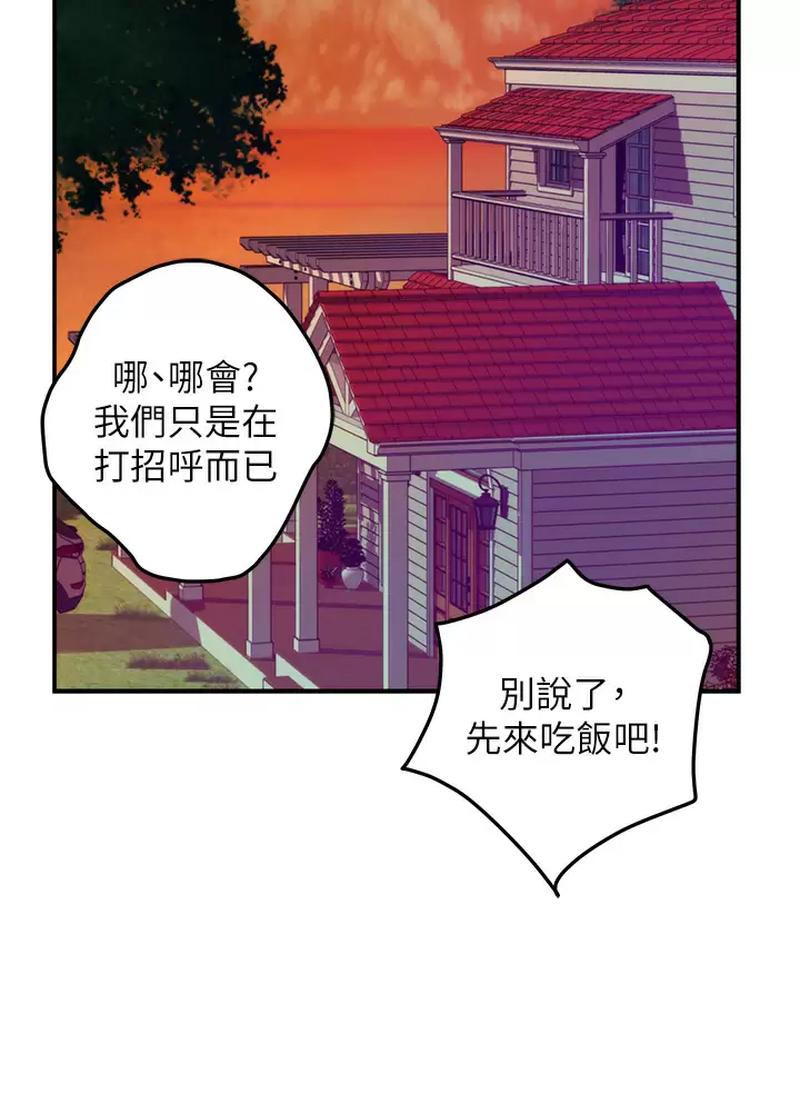 姊姊的房间 - 第50话-再次火热的夜晚 - page 40