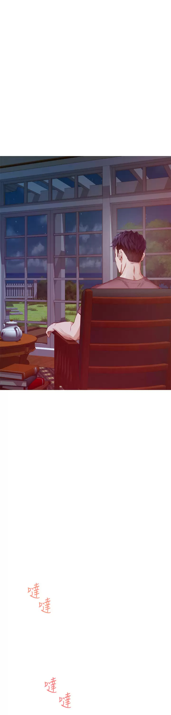 姊姊的房间 - 第50话-再次火热的夜晚 - page 50