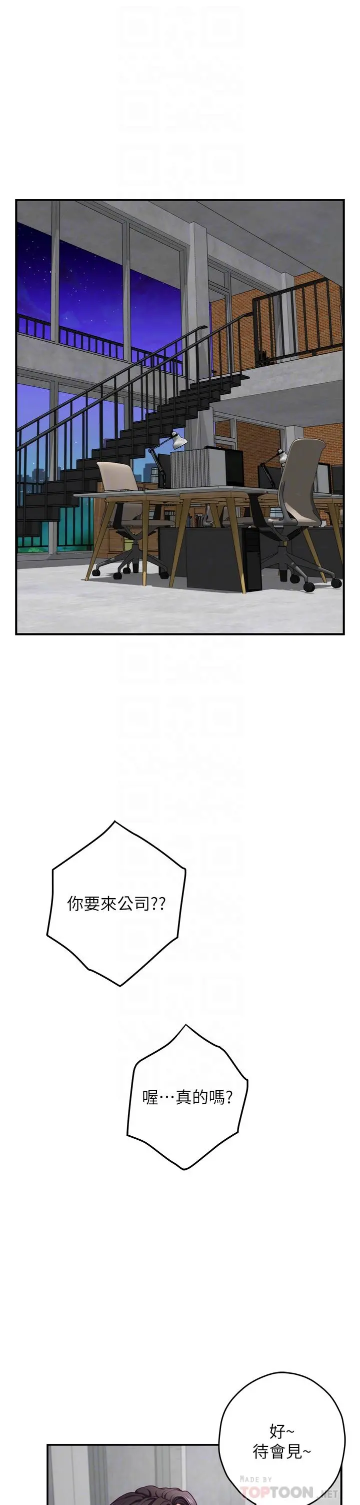 姊姊的房间 - 第29话-姐姐甜美诱人的小穴 - page 12