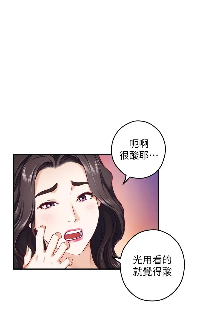 姊姊的房间 - 第29话-姐姐甜美诱人的小穴 - page 25