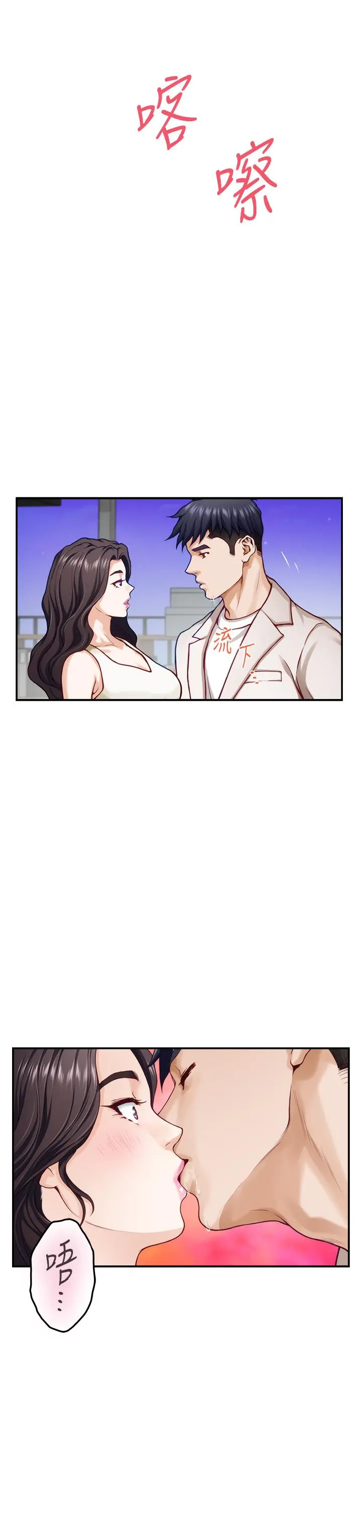 姊姊的房间 - 第29话-姐姐甜美诱人的小穴 - page 26