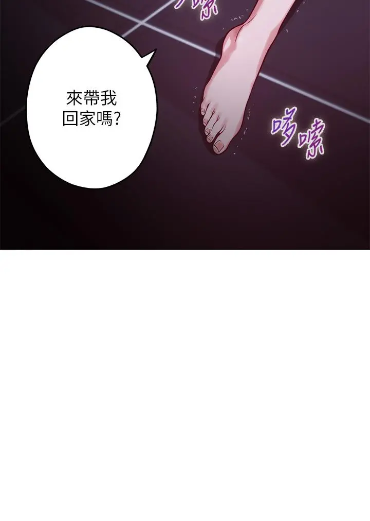 姊姊的房间 - 第29话-姐姐甜美诱人的小穴 - page 61