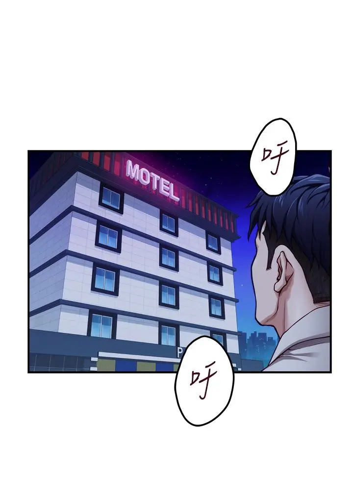 姊姊的房间 - 第29话-姐姐甜美诱人的小穴 - page 65