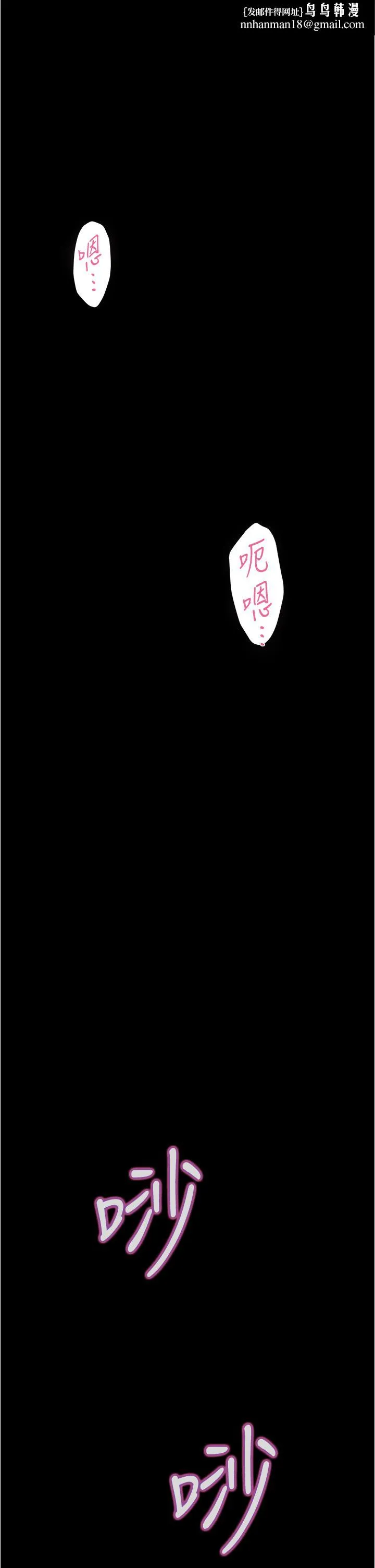 姊姊的房间 - 第13话-想彻底征服她 - page 1