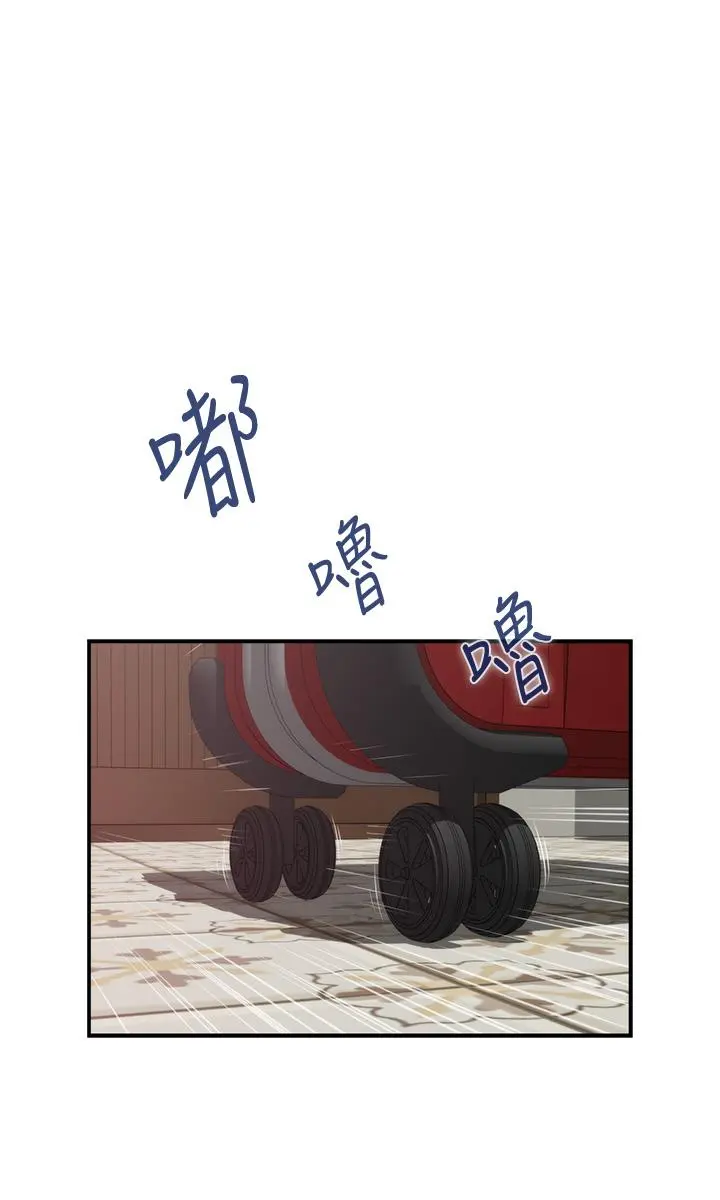 姊姊的房间 - 第13话-想彻底征服她 - page 23