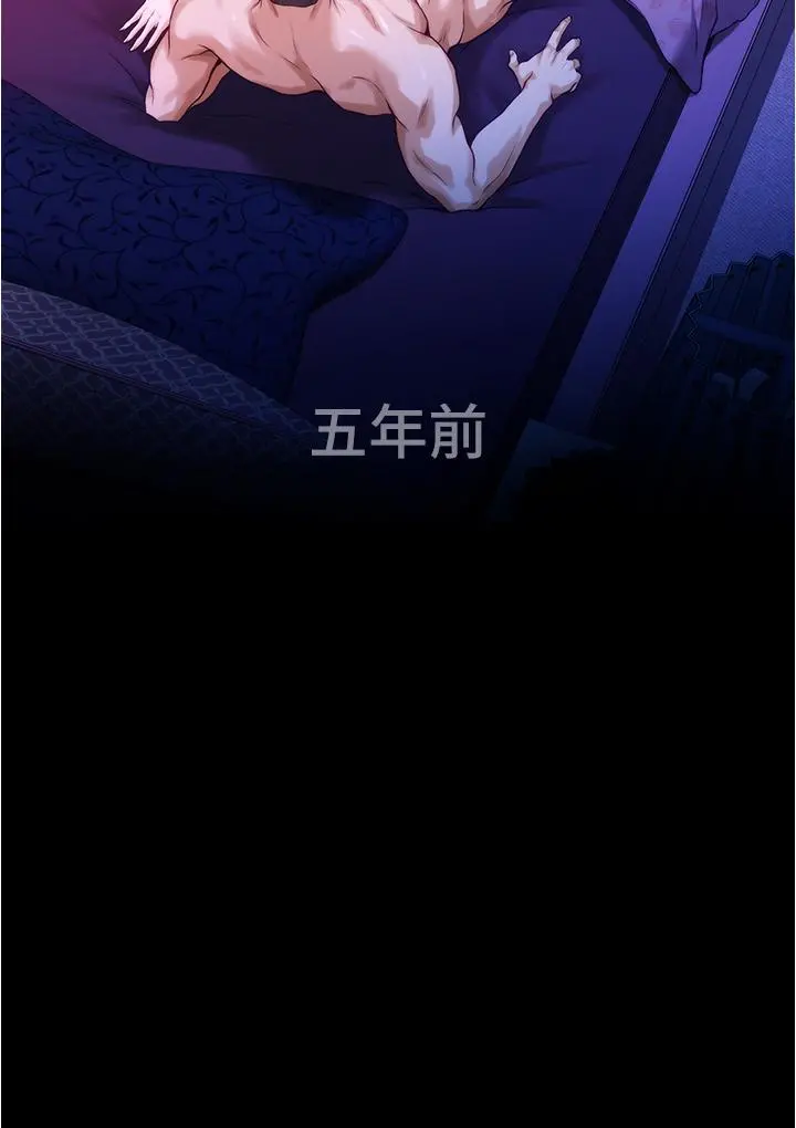 姊姊的房间 - 第11话-对姐姐颜射后 - page 22