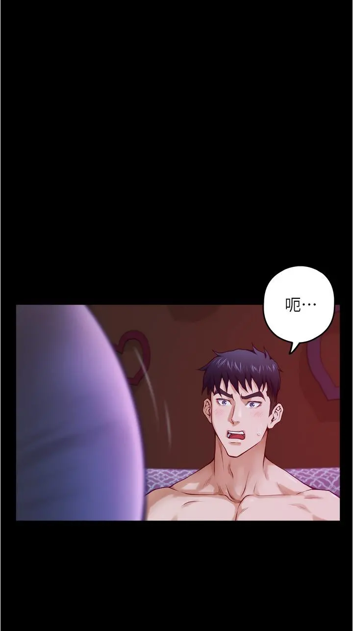 姊姊的房间 - 第11话-对姐姐颜射后 - page 26
