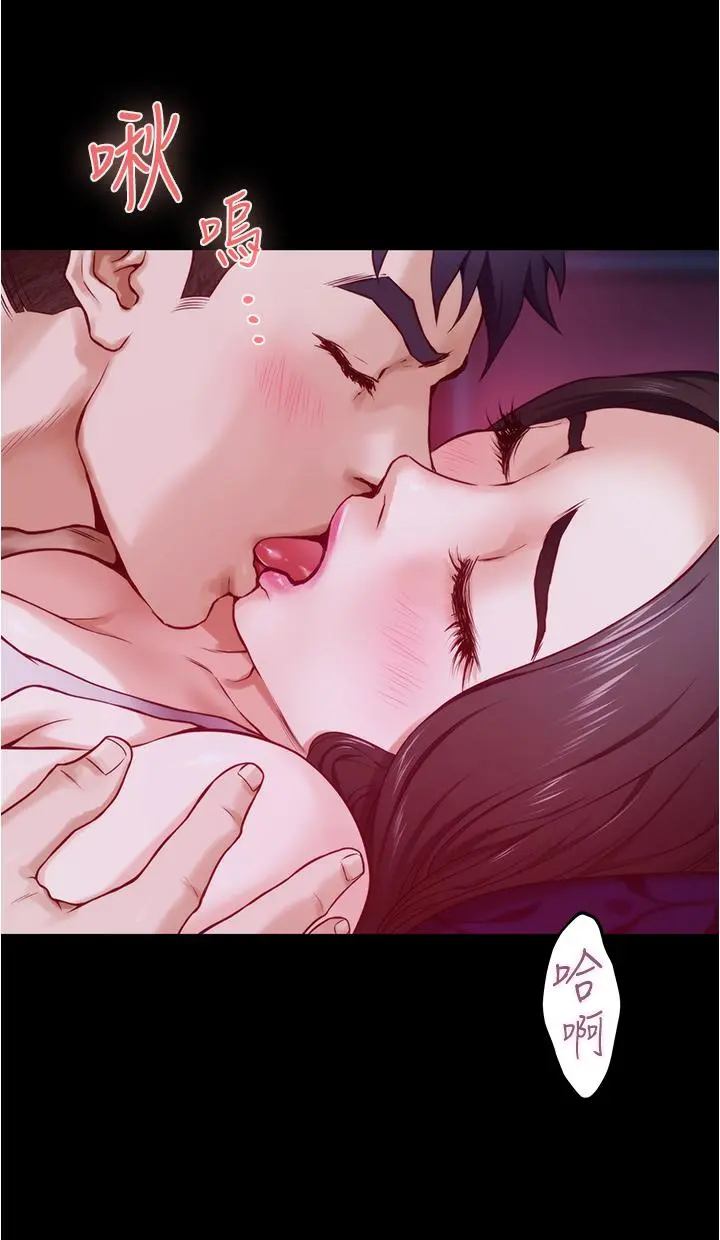 姊姊的房间 - 第11话-对姐姐颜射后 - page 38