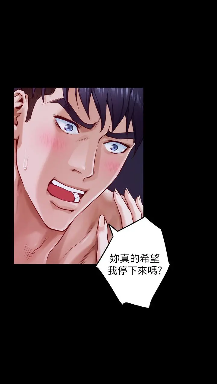 姊姊的房间 - 第11话-对姐姐颜射后 - page 42