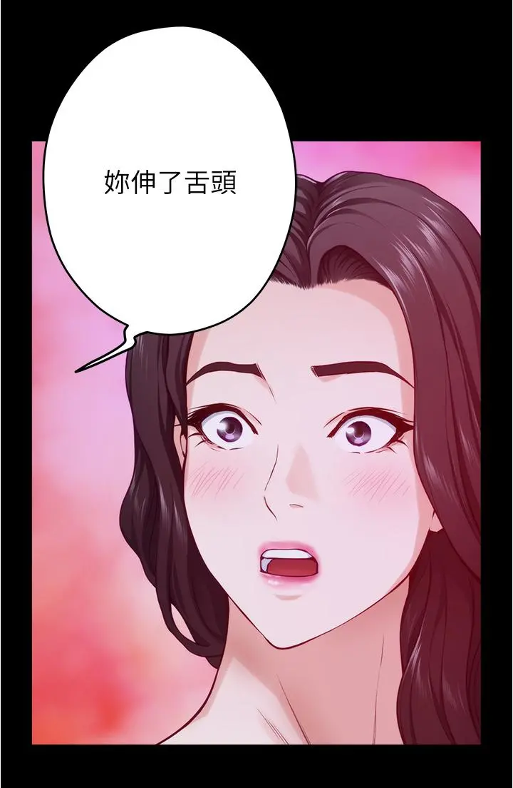 姊姊的房间 - 第11话-对姐姐颜射后 - page 76