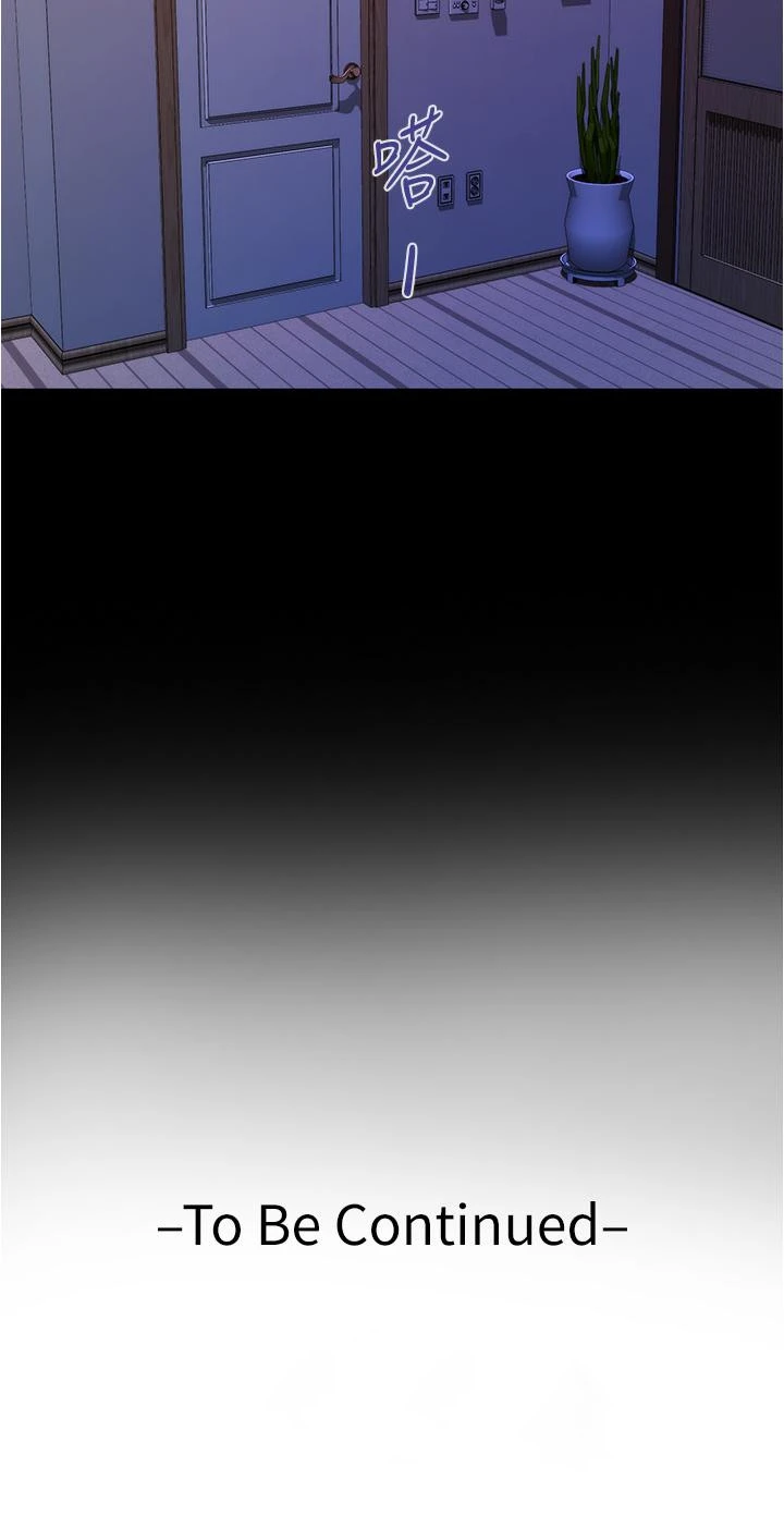 姊姊的房间 - 第11话-对姐姐颜射后 - page 78