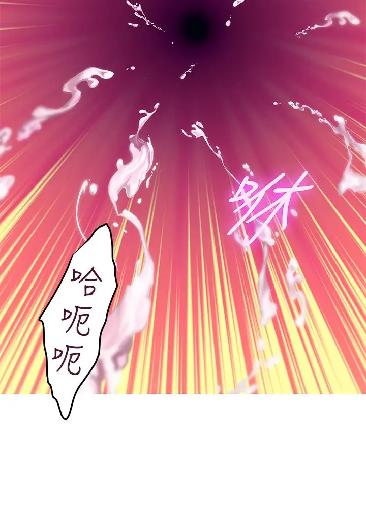 姊姊的房间 - 第3话-习惯夜夜爬上她的床 - page 45