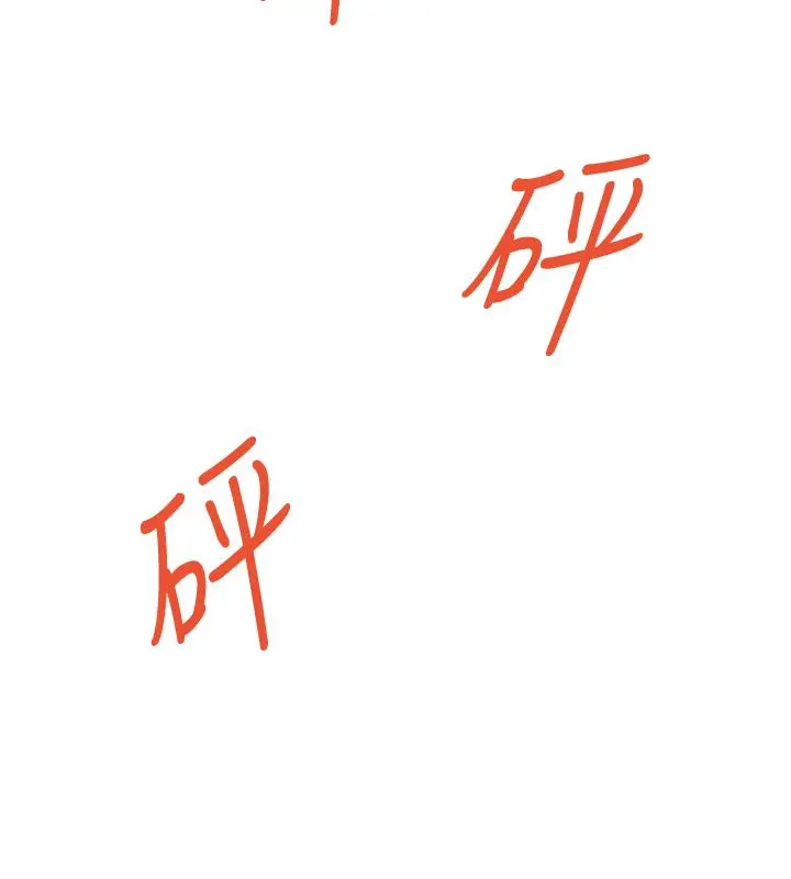 姊姊的房间 - 第3话-习惯夜夜爬上她的床 - page 53
