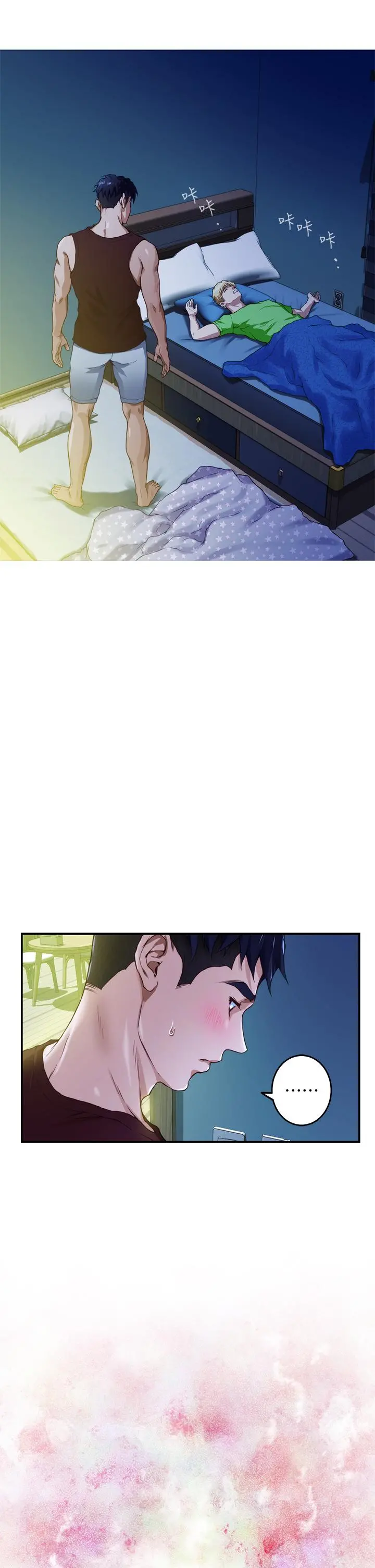姊姊的房间 - 第3话-习惯夜夜爬上她的床 - page 56