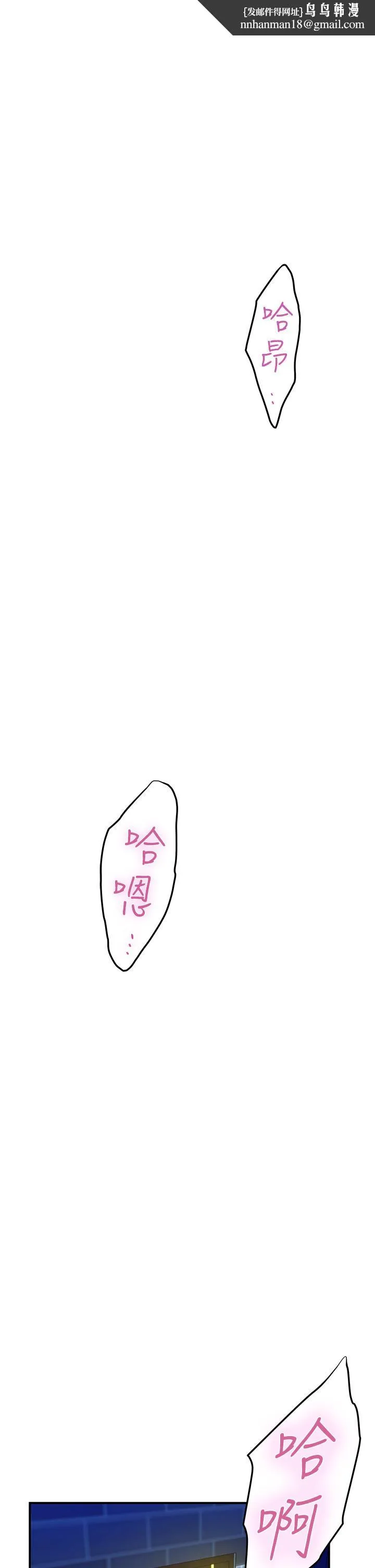 姊姊的房间 - 第5话-原来你这么重口？ - page 1