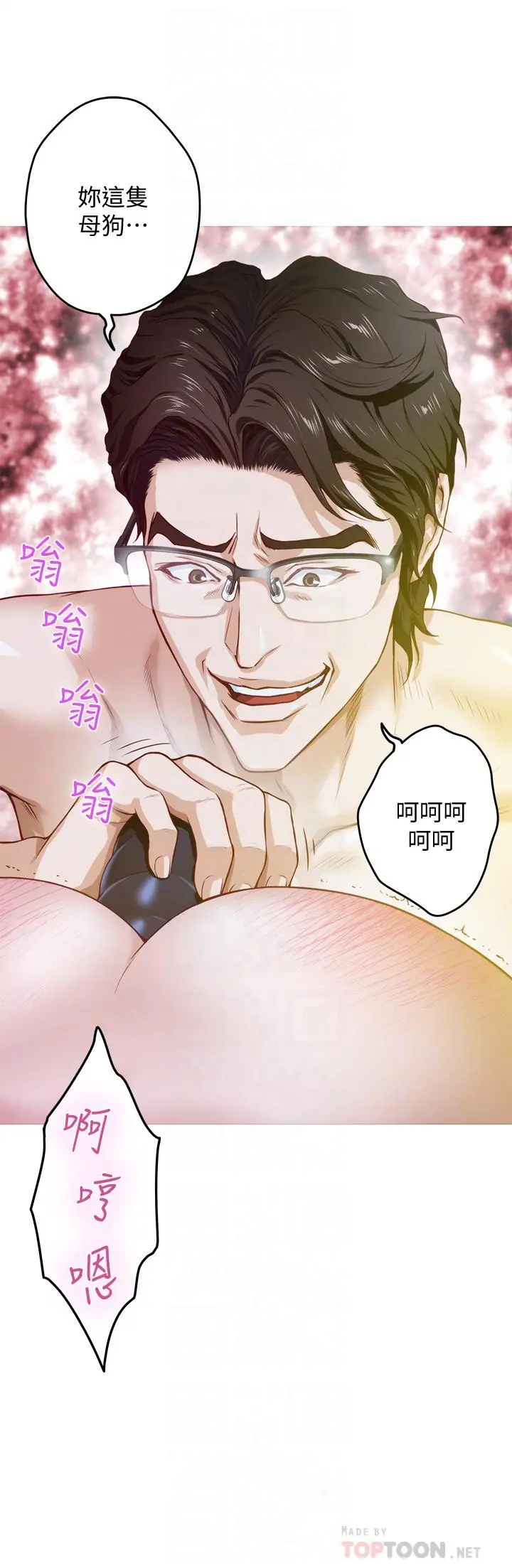 姊姊的房间 - 第5话-原来你这么重口？ - page 14