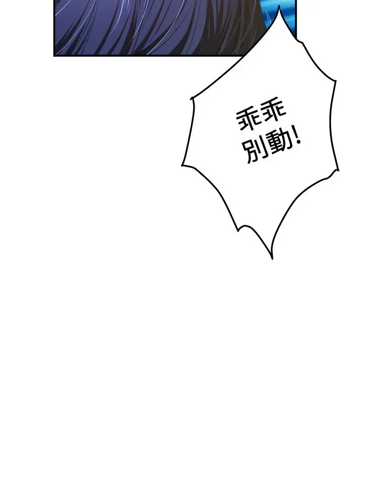 姊姊的房间 - 第5话-原来你这么重口？ - page 19