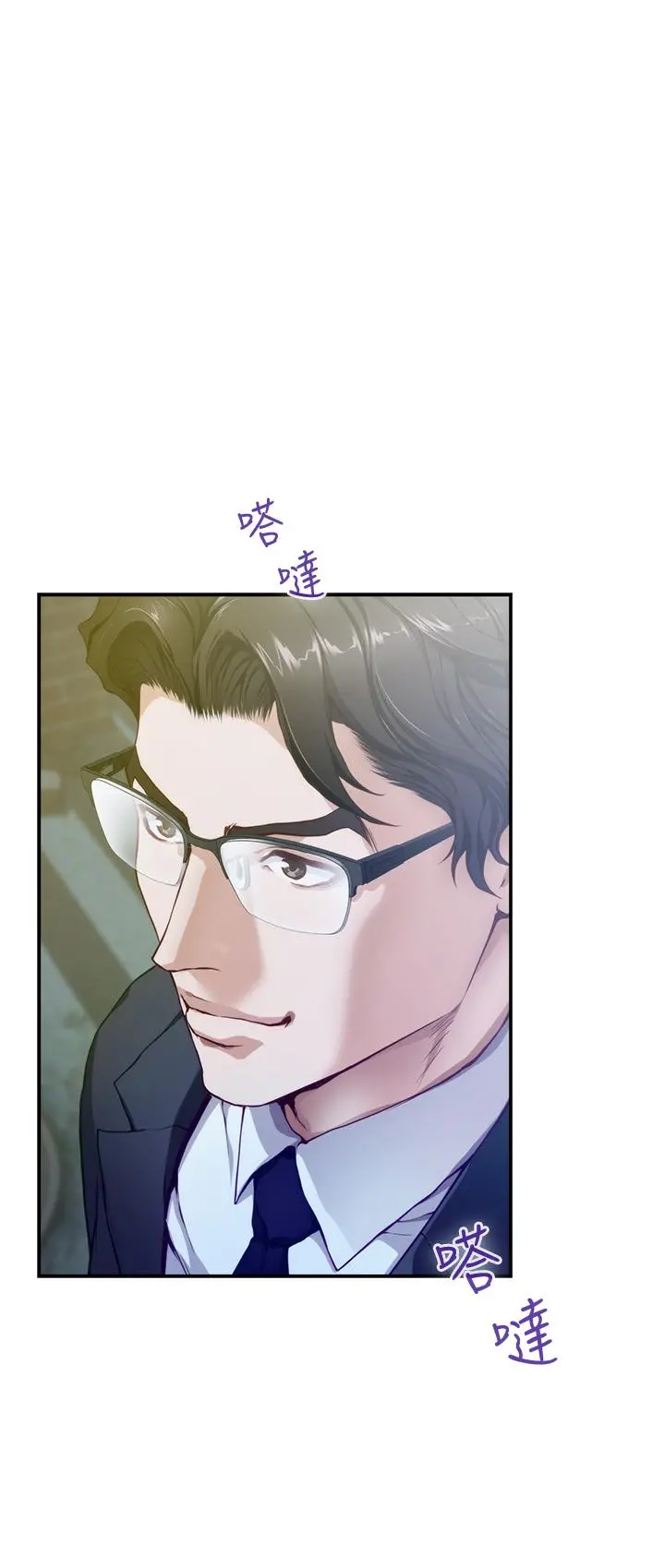 姊姊的房间 - 第5话-原来你这么重口？ - page 37