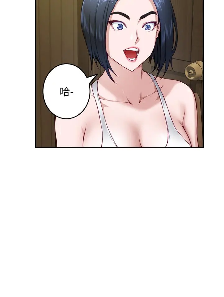 姊姊的房间 - 第5话-原来你这么重口？ - page 62