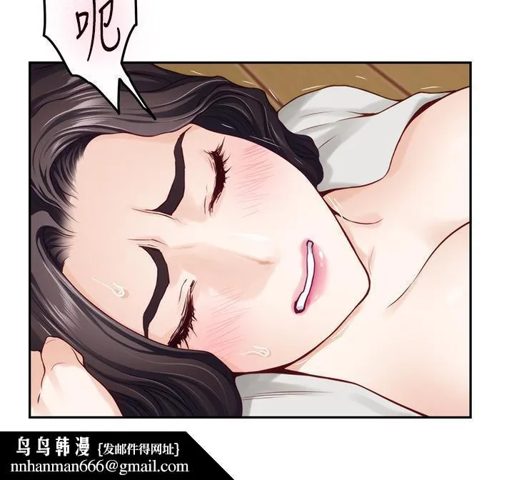姊姊的房间 - 第49话-小穴的滋味 - page 34