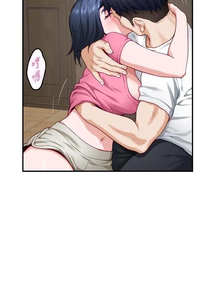 姊姊的房间 - 第22话-在睡着的朋友旁刺激打炮 - page 42