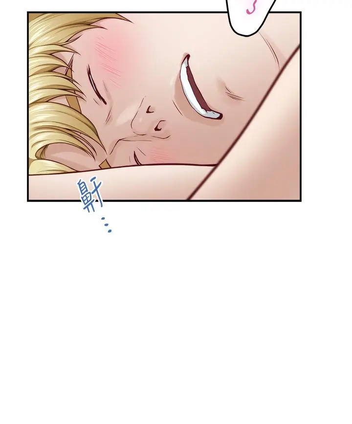 姊姊的房间 - 第22话-在睡着的朋友旁刺激打炮 - page 46