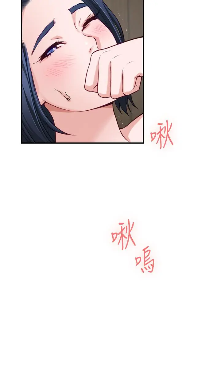 姊姊的房间 - 第22话-在睡着的朋友旁刺激打炮 - page 50