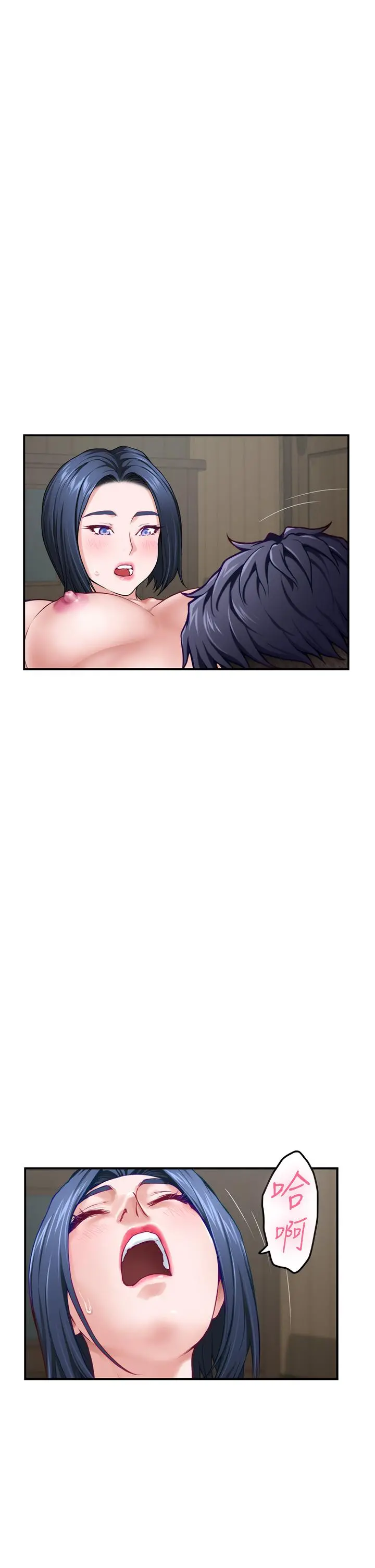 姊姊的房间 - 第22话-在睡着的朋友旁刺激打炮 - page 53