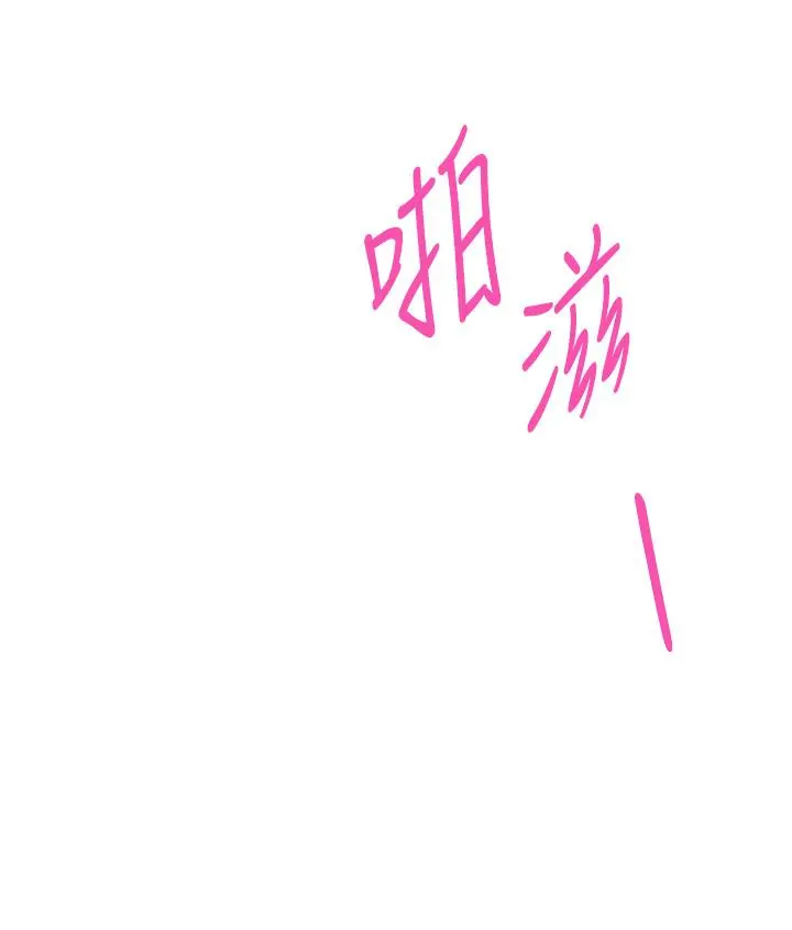 姊姊的房间 - 第27话-再深一点，顶到最深处 - page 15