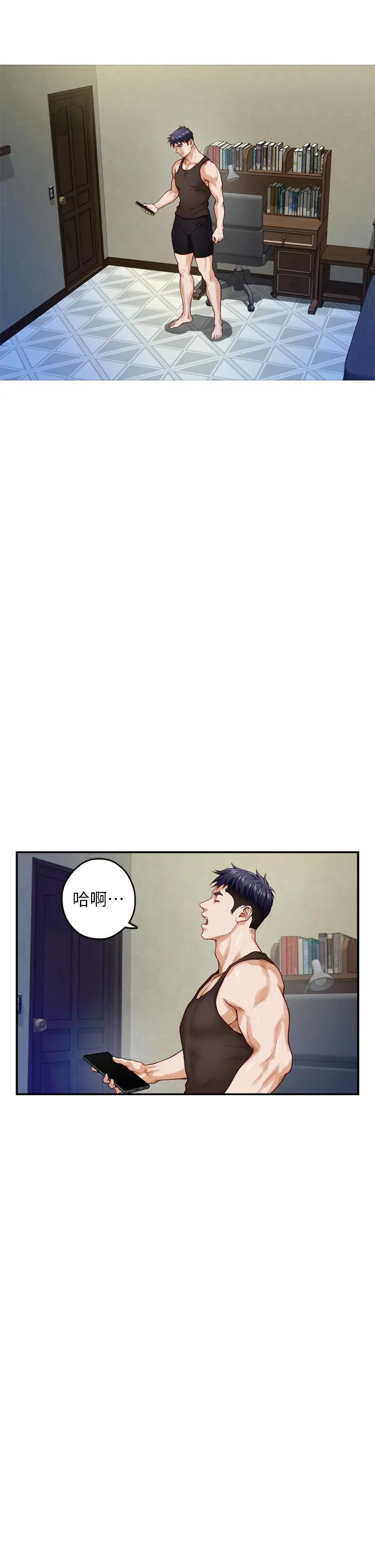姊姊的房间 - 第27话-再深一点，顶到最深处 - page 49