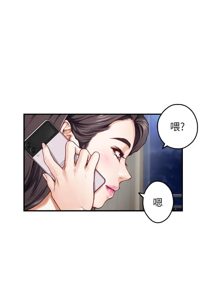 姊姊的房间 - 第27话-再深一点，顶到最深处 - page 56