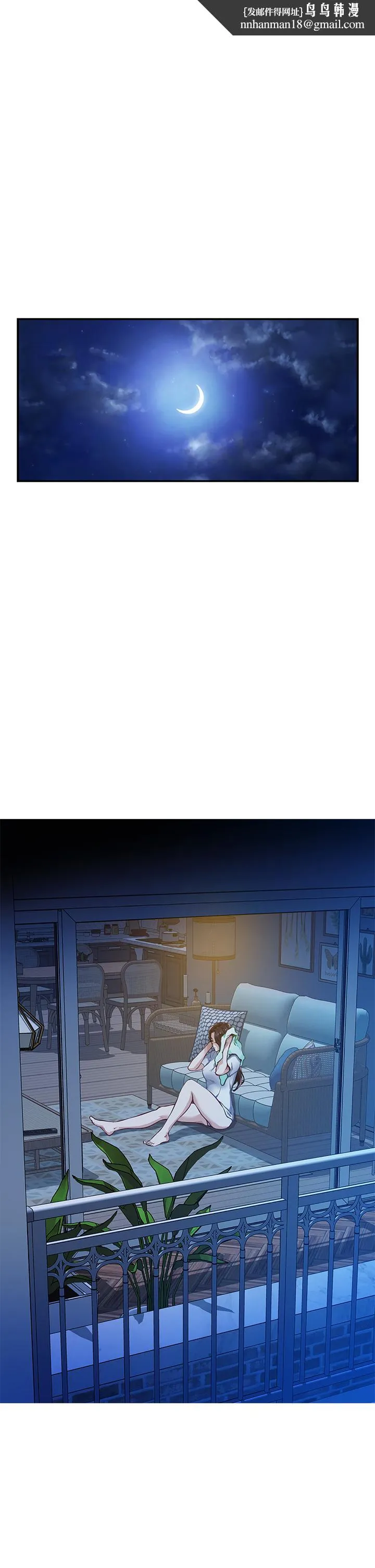 姊姊的房间 - 第1话-半裸体撞见朋友姐姐 - page 1