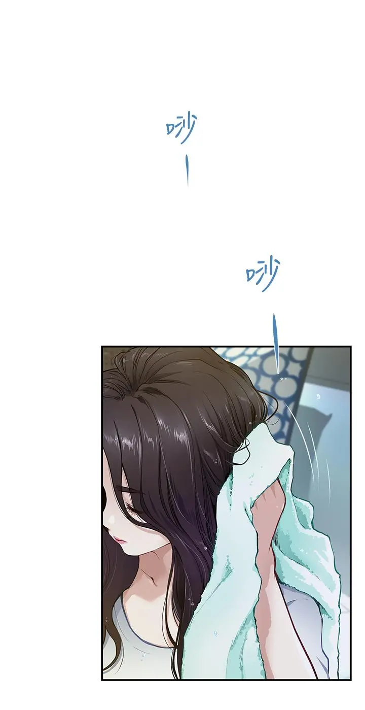 姊姊的房间 - 第1话-半裸体撞见朋友姐姐 - page 2
