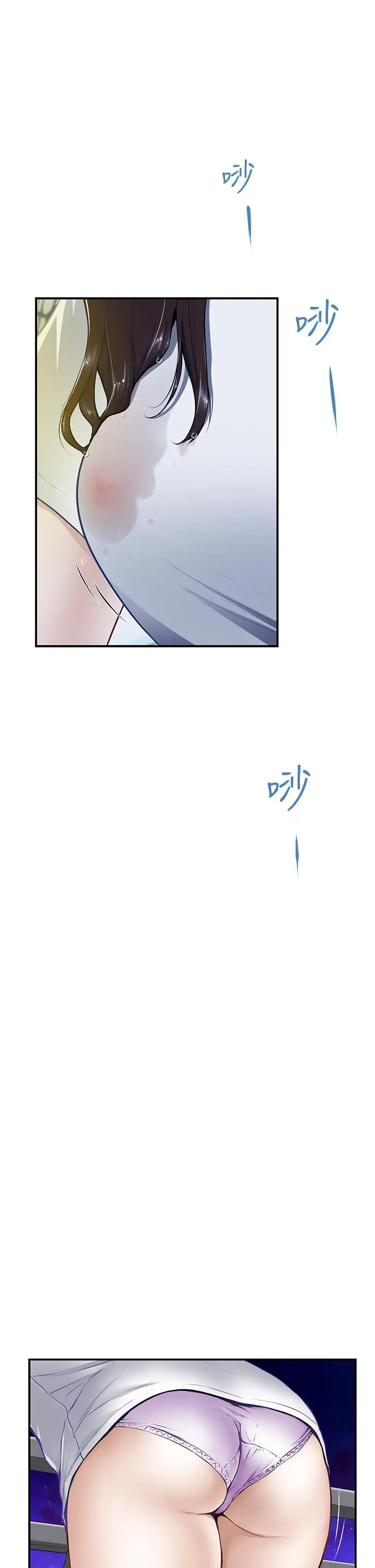 姊姊的房间 - 第1话-半裸体撞见朋友姐姐 - page 3