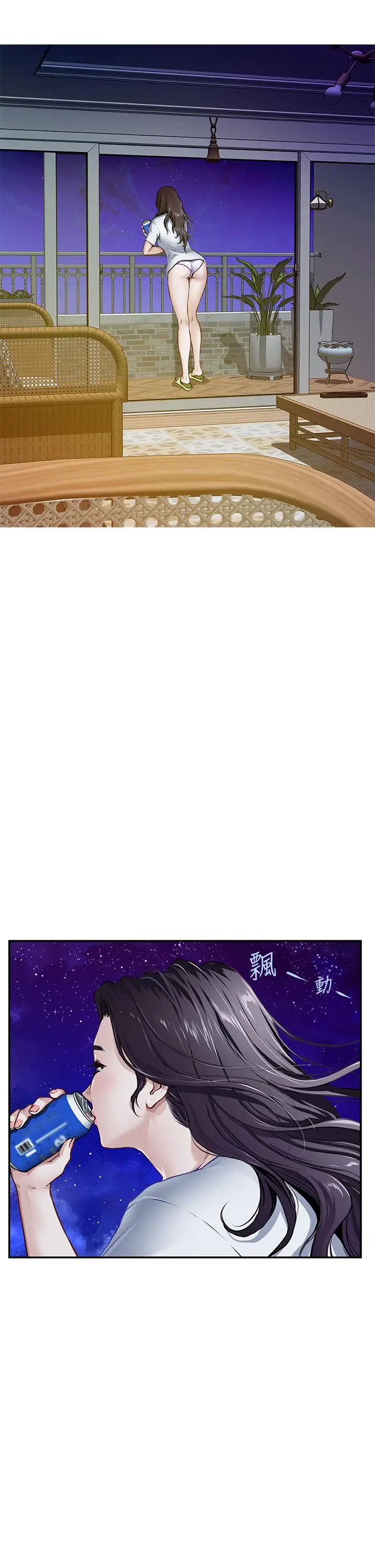 姊姊的房间 - 第1话-半裸体撞见朋友姐姐 - page 5