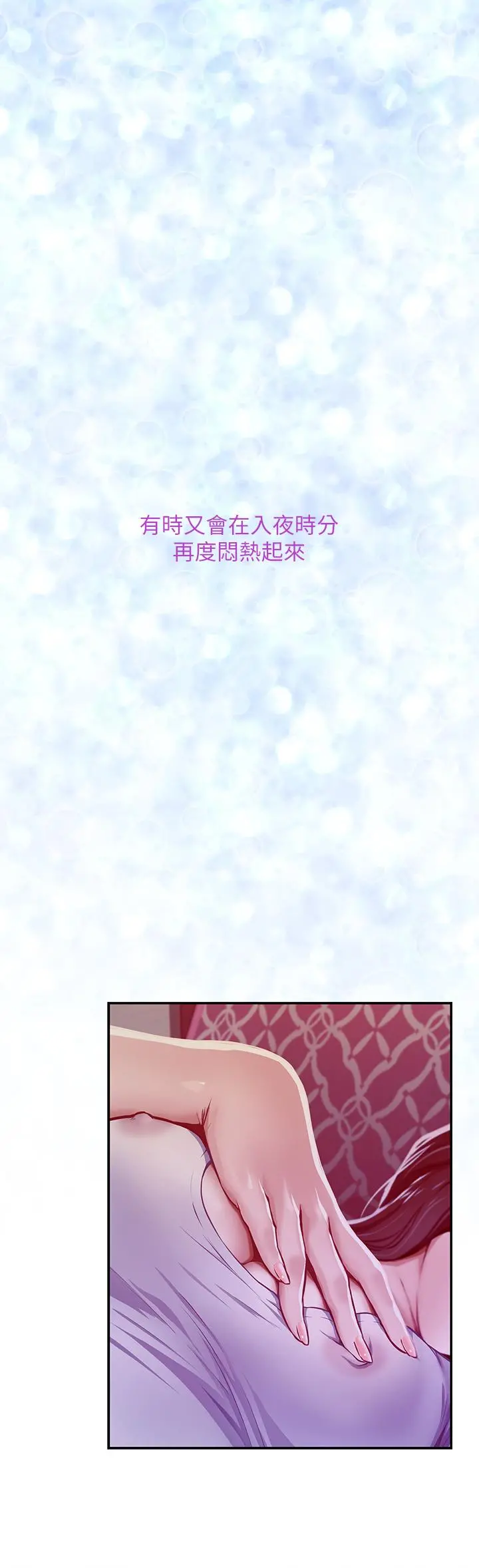 姊姊的房间 - 第1话-半裸体撞见朋友姐姐 - page 9