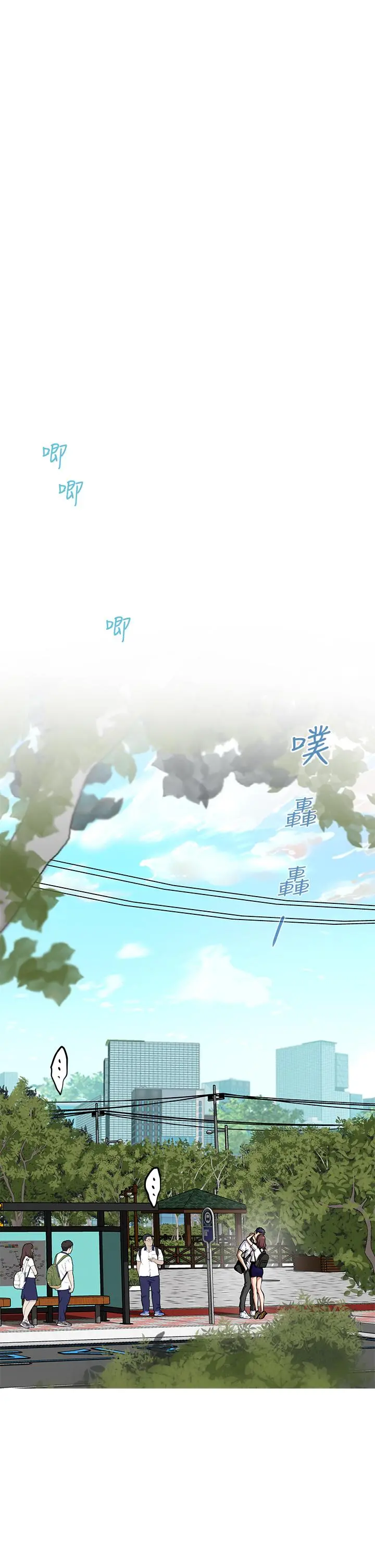姊姊的房间 - 第1话-半裸体撞见朋友姐姐 - page 15