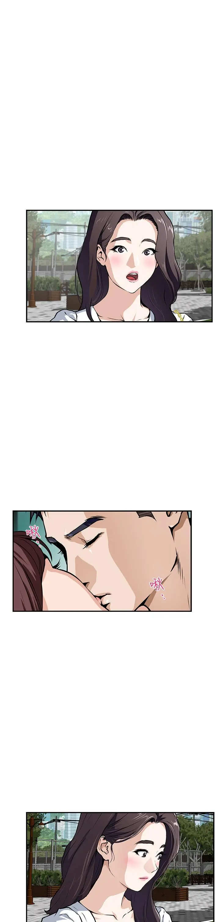 姊姊的房间 - 第1话-半裸体撞见朋友姐姐 - page 21