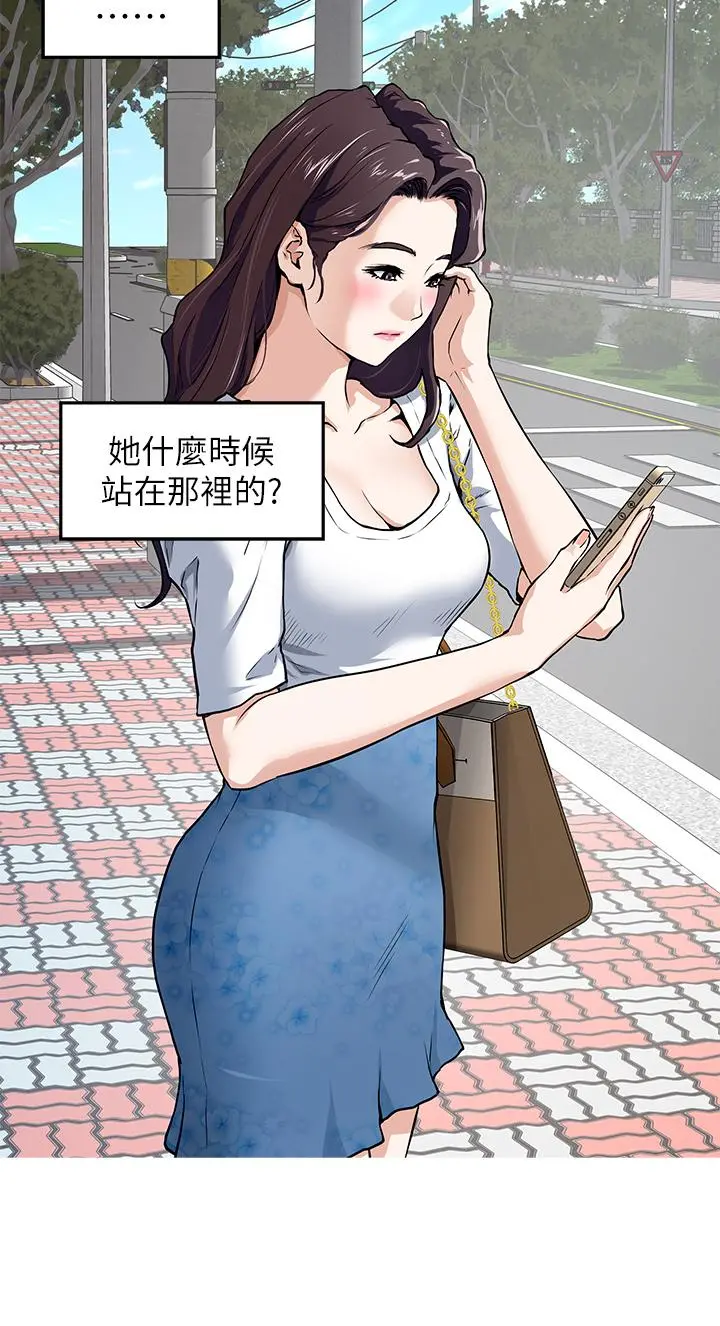 姊姊的房间 - 第1话-半裸体撞见朋友姐姐 - page 24