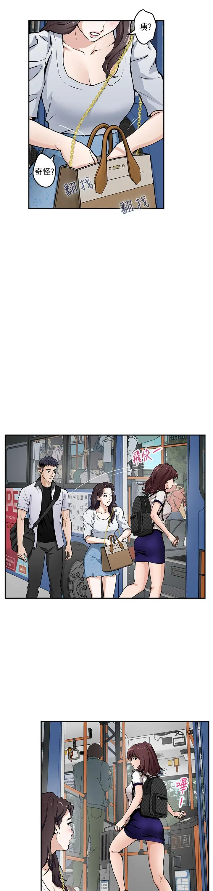 姊姊的房间 - 第1话-半裸体撞见朋友姐姐 - page 27