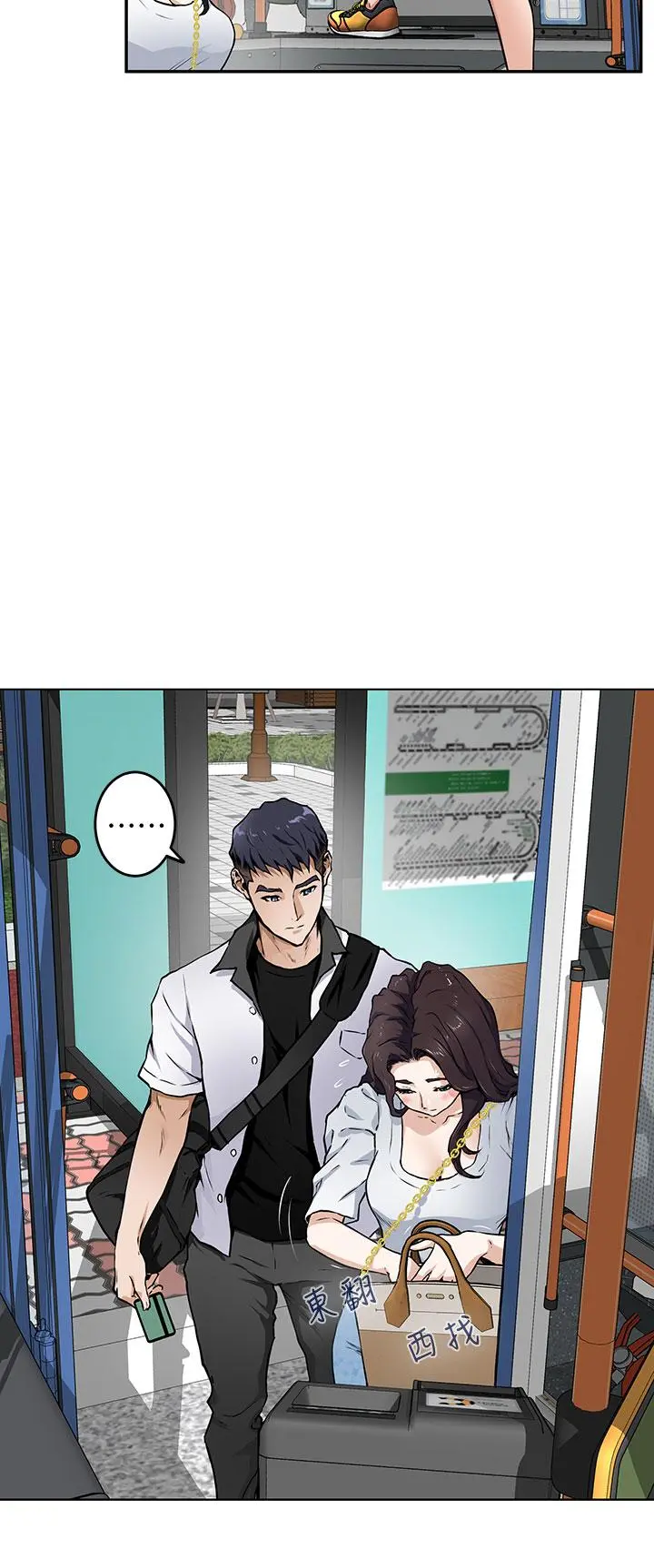 姊姊的房间 - 第1话-半裸体撞见朋友姐姐 - page 28