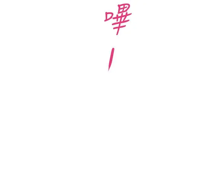 姊姊的房间 - 第1话-半裸体撞见朋友姐姐 - page 32