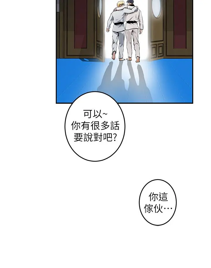 姊姊的房间 - 第1话-半裸体撞见朋友姐姐 - page 51