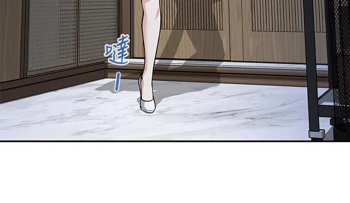 姊姊的房间 - 第1话-半裸体撞见朋友姐姐 - page 53