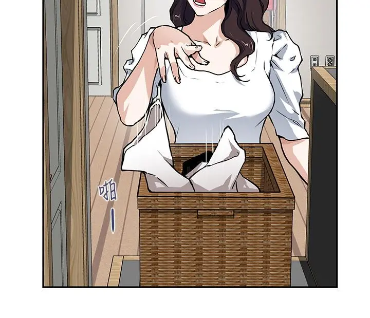 姊姊的房间 - 第1话-半裸体撞见朋友姐姐 - page 55