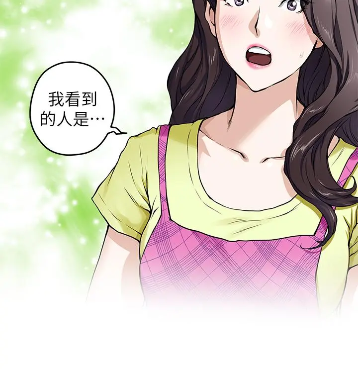 姊姊的房间 - 第1话-半裸体撞见朋友姐姐 - page 69