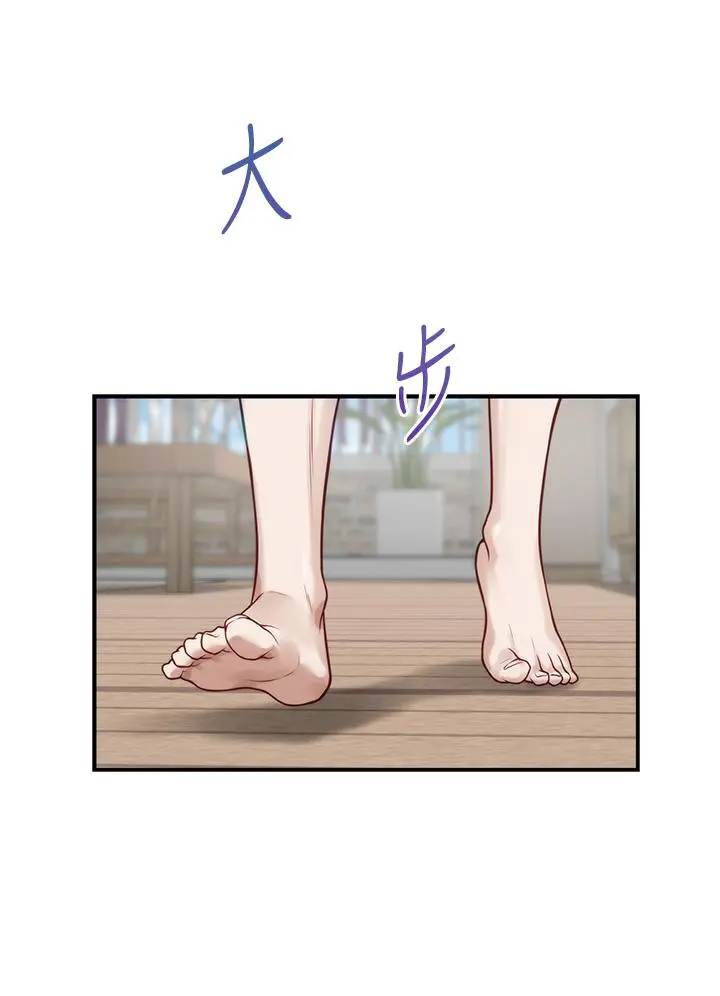 姊姊的房间 - 第41话-姐姐丁字裤的深处 - page 2