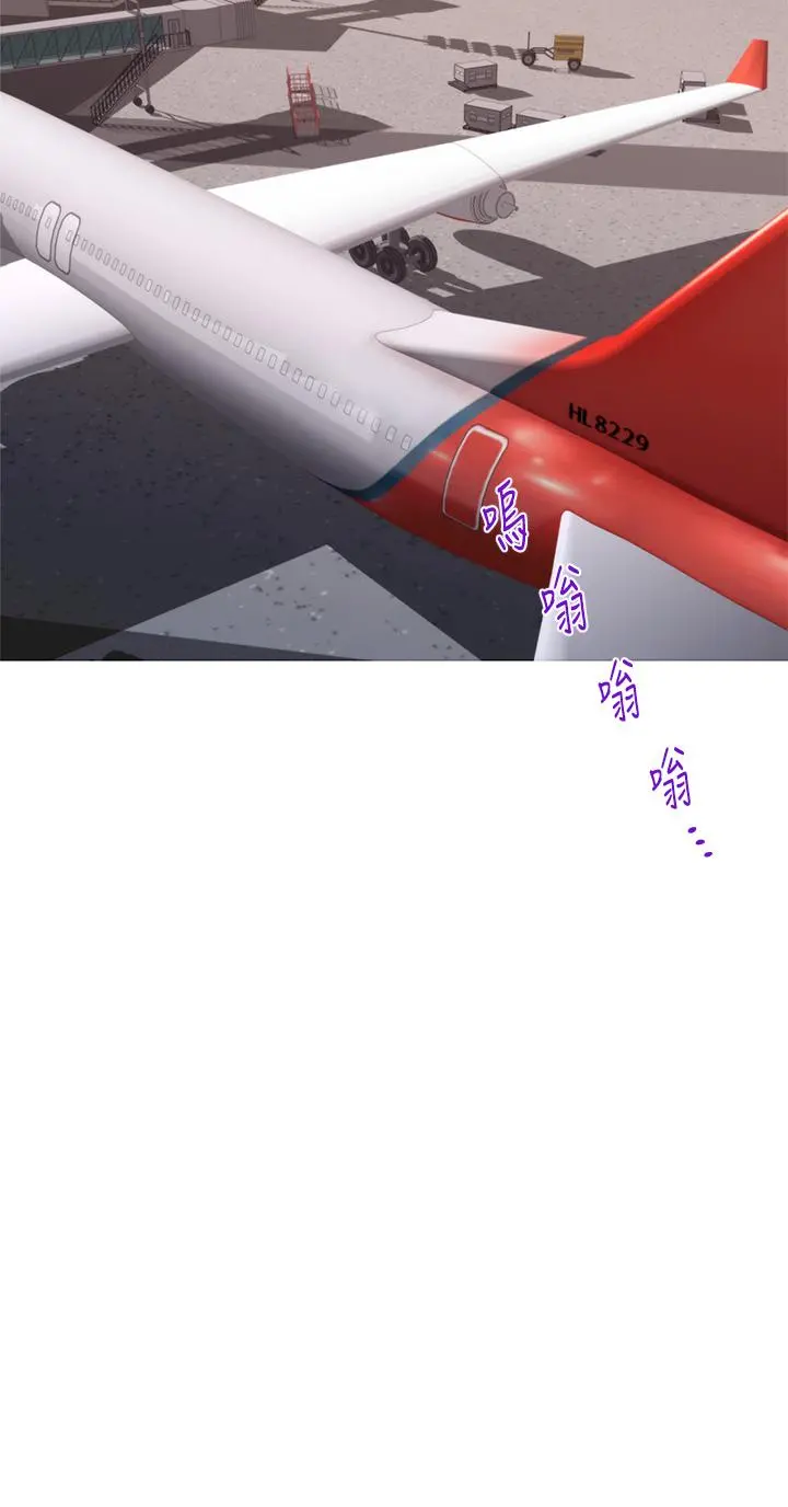 姊姊的房间 - 第41话-姐姐丁字裤的深处 - page 13