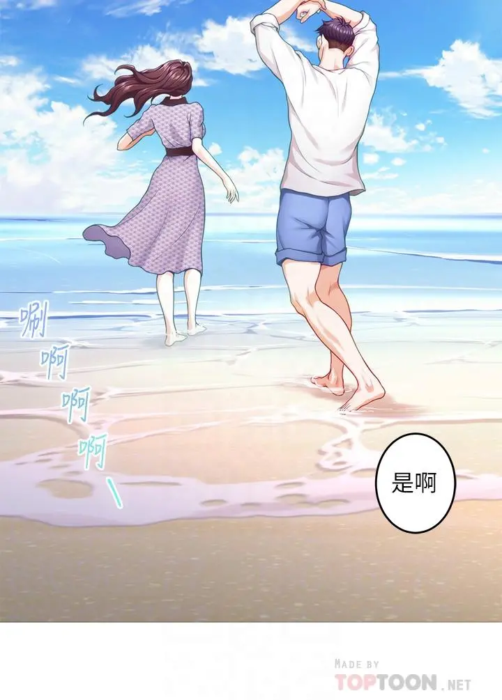 姊姊的房间 - 第41话-姐姐丁字裤的深处 - page 16
